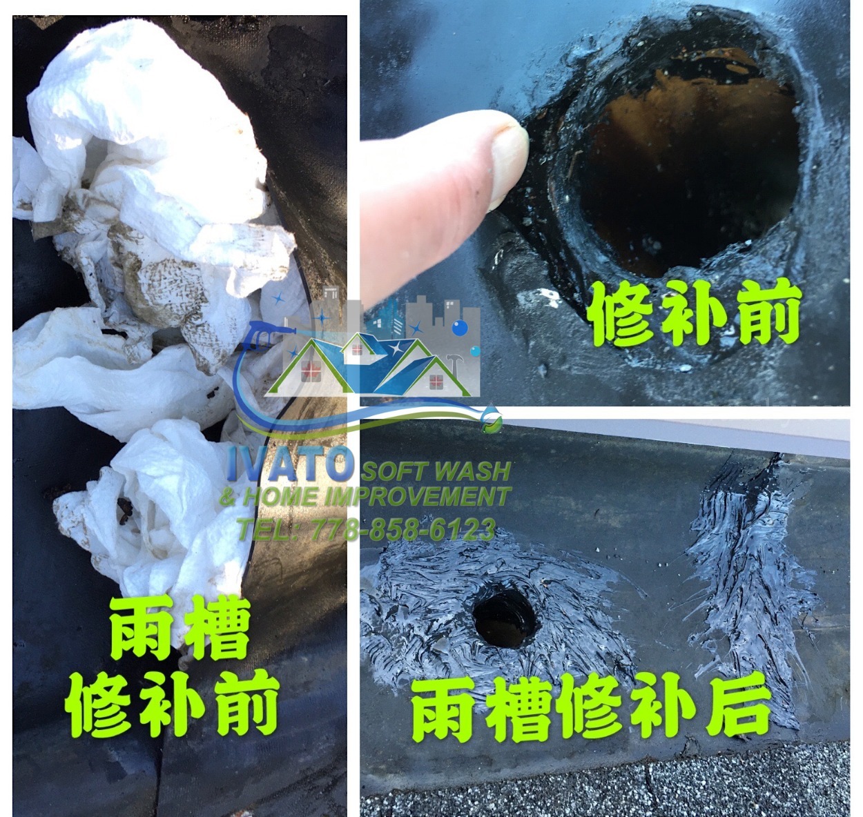 220328174117_05 Minor roof Gutter Repair 03.jpg